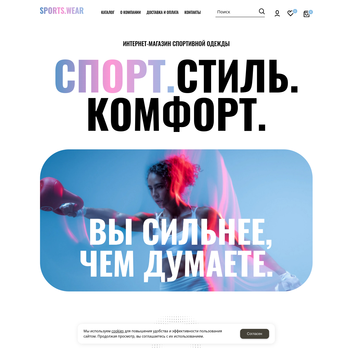 Интернет-магазин "Одежда" №11